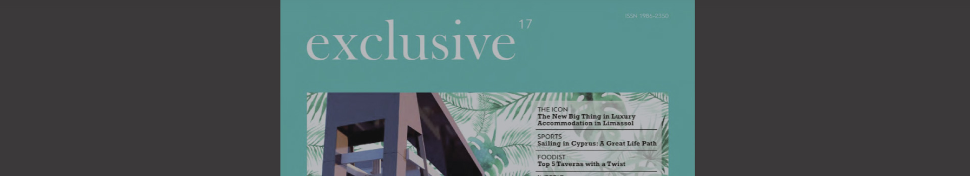 Exclusive 17 – Out Now