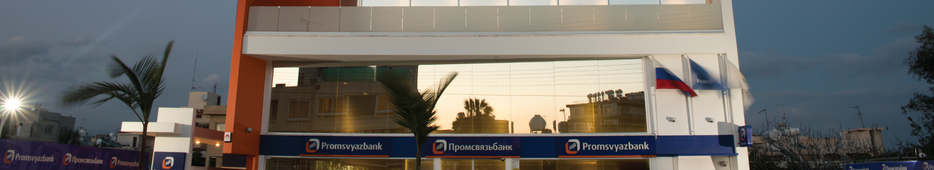 PROMSVYAZBANK TOWER