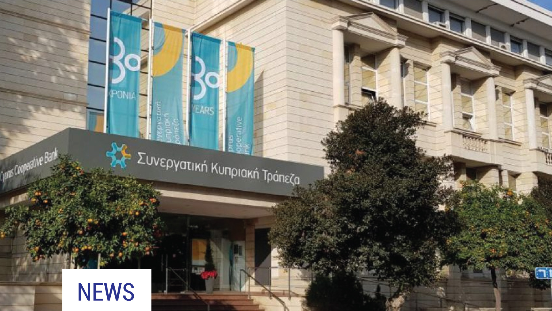 New York Times: Standard & Poor’s lifts Cyprus into investment grade