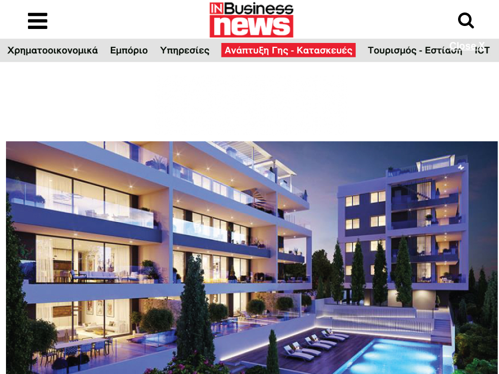 phileleftheros, imperioproperties, barbican, cyprus, cyprusproperties, limassol, barbicanheights
