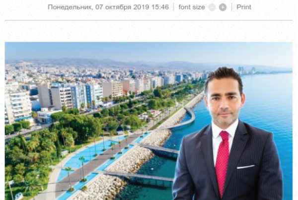 cyprusinbusiness, misirlis, limassol, cyprus, инвесторам, рынкенедвижимости, investincyprus, investinlimassol