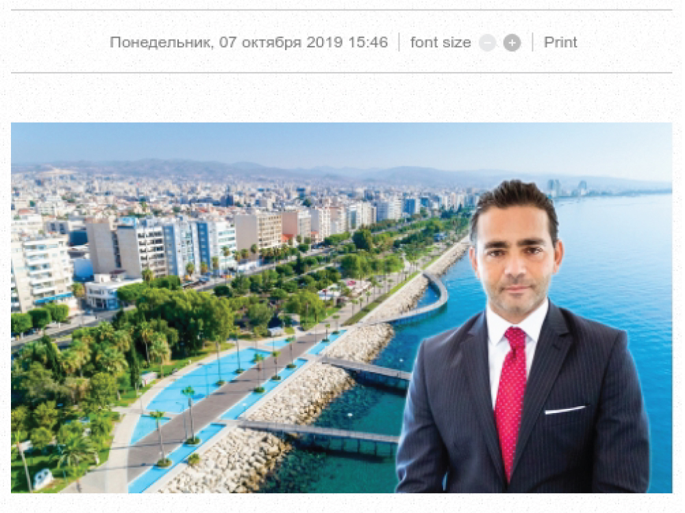 cyprusinbusiness, misirlis, limassol, cyprus, инвесторам, рынкенедвижимости, investincyprus, investinlimassol