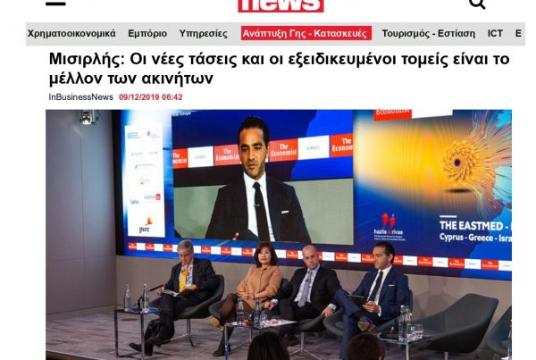 economist, london, misirlis, cyprus, realestate, realestatecyprus, inbusinessnews, economistsummit