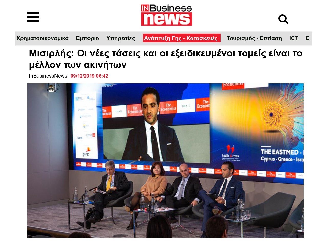 economist, london, misirlis, cyprus, realestate, realestatecyprus, inbusinessnews, economistsummit