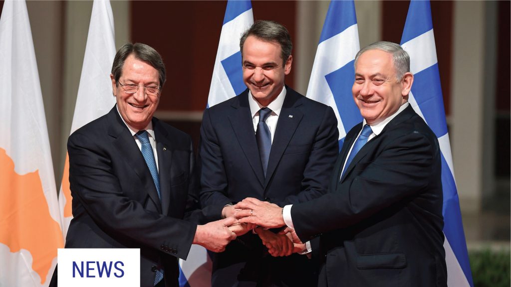 Greek Prime Minister Kyriakos Mitsotakis, his Israeli counterpart Benjamin Netanyahu and Cypriot President Nikos Anastasiadis shake hands in Athens