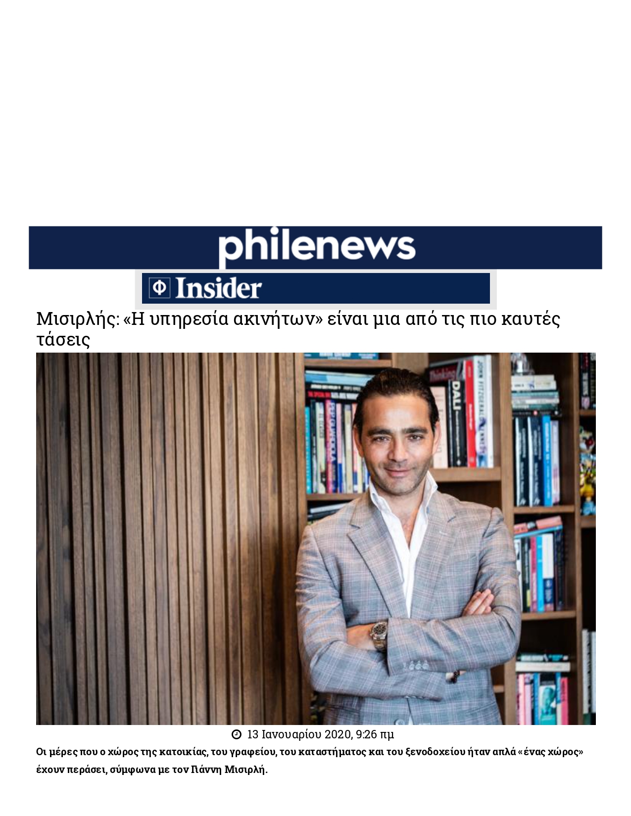 misirlis, philenews, insider, milkenglobalconference, london, propertiesasaservice, hottrend, imperioproperties, imperio