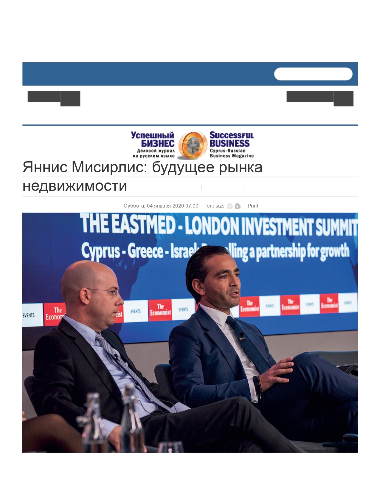 misirlis, imperio, russia, Мисирлис, ЯннисМисирлис, economist, london, Кипр–Греция–Израиль