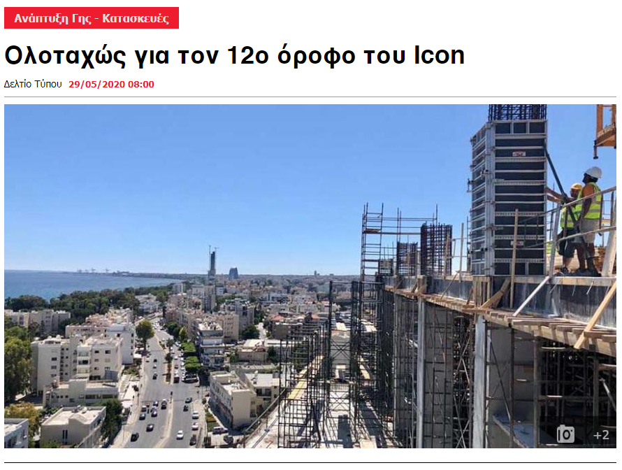 viewtolimassol, limassoltower, icon, imperio, realestate, inbusiness, constructionprogress, cyprus