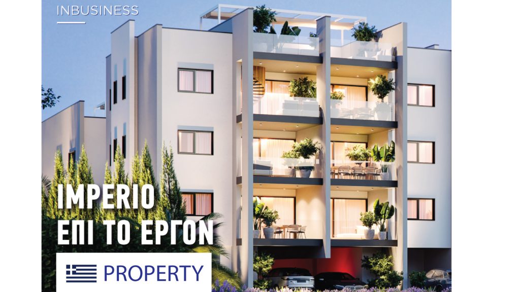 sunset gardens, inbusiness, imperio επι το εργο, sunset gardens block