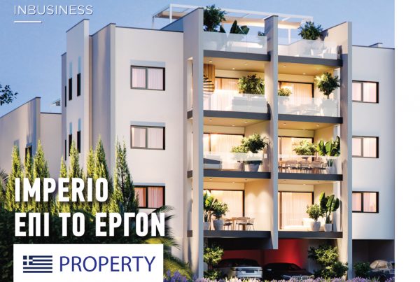 sunset gardens, inbusiness, imperio επι το εργο, sunset gardens block