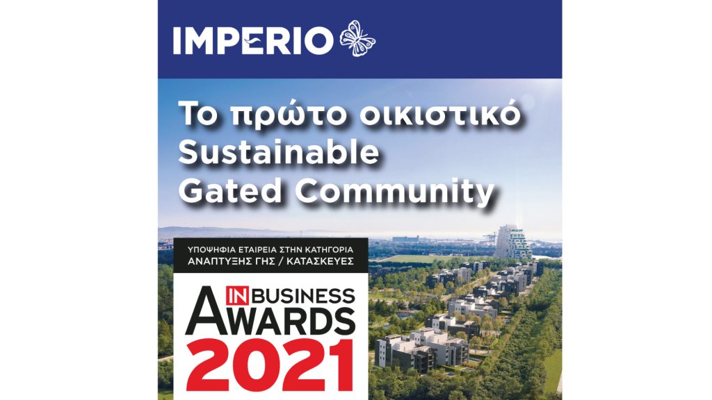 Sunset Gardens το πρώτο οικιστικό sustainable gated community της Λεμεσού, Imperio υποψήφια Inbusiness Awards 2021