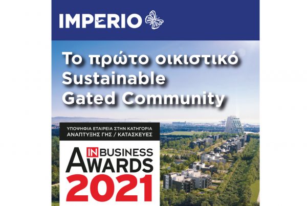 Sunset Gardens το πρώτο οικιστικό sustainable gated community της Λεμεσού, Imperio υποψήφια Inbusiness Awards 2021