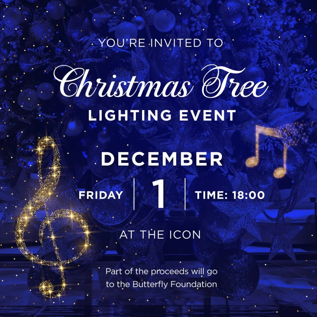 The-Icon-Christmas-Lighting-Event-Invitation